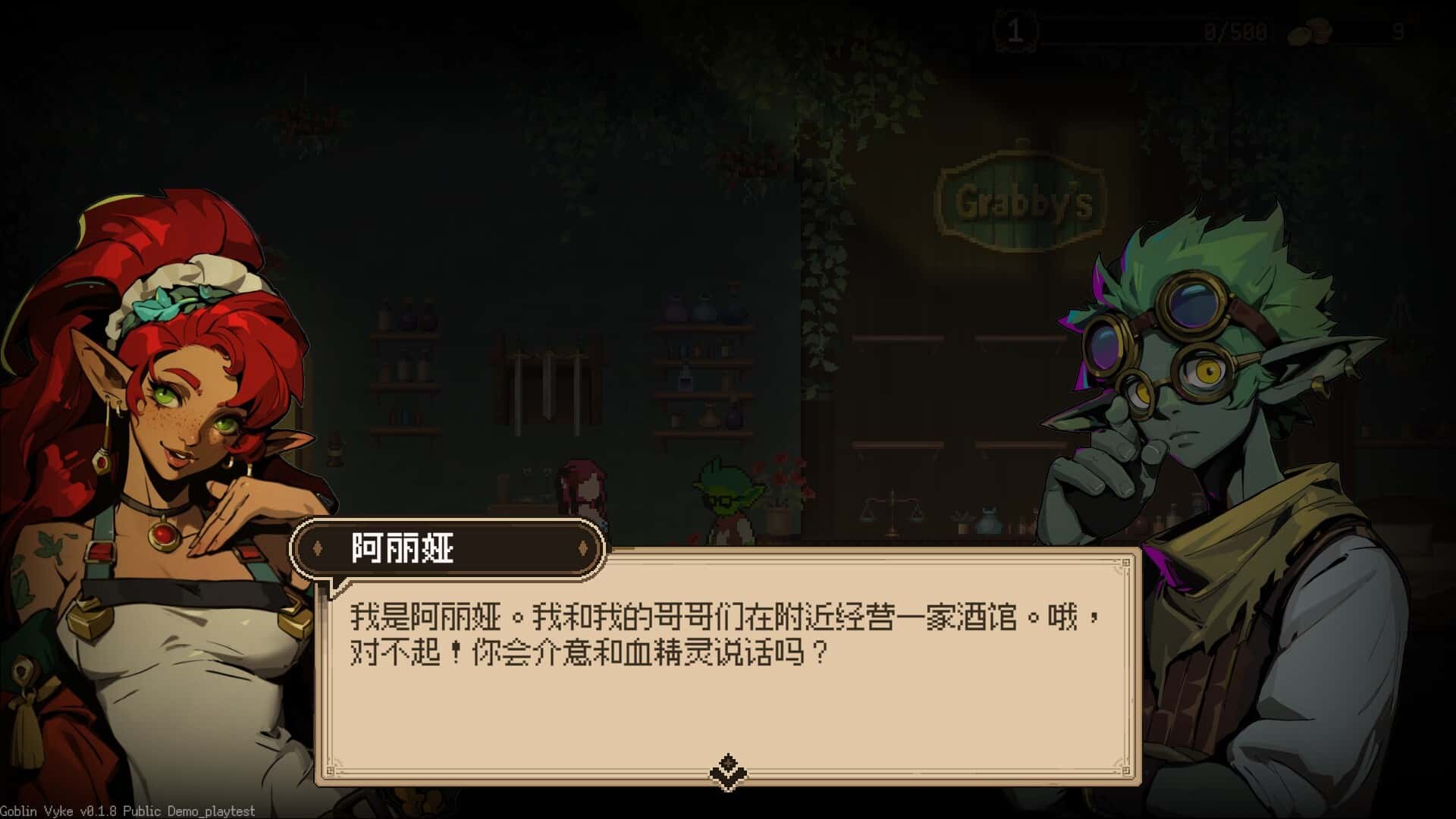 视觉数据6